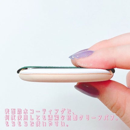 スーパーシカクッション/MEDICUBE/クッションファンデーションを使ったクチコミ(3枚目)