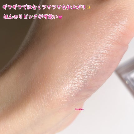 ミネラルアイバーム/エトヴォス/ジェル・クリームアイシャドウを使ったクチコミ(6枚目)