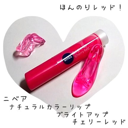 モイストピュアカラーリップ/ニベア/リップクリームを使ったクチコミ(1枚目)