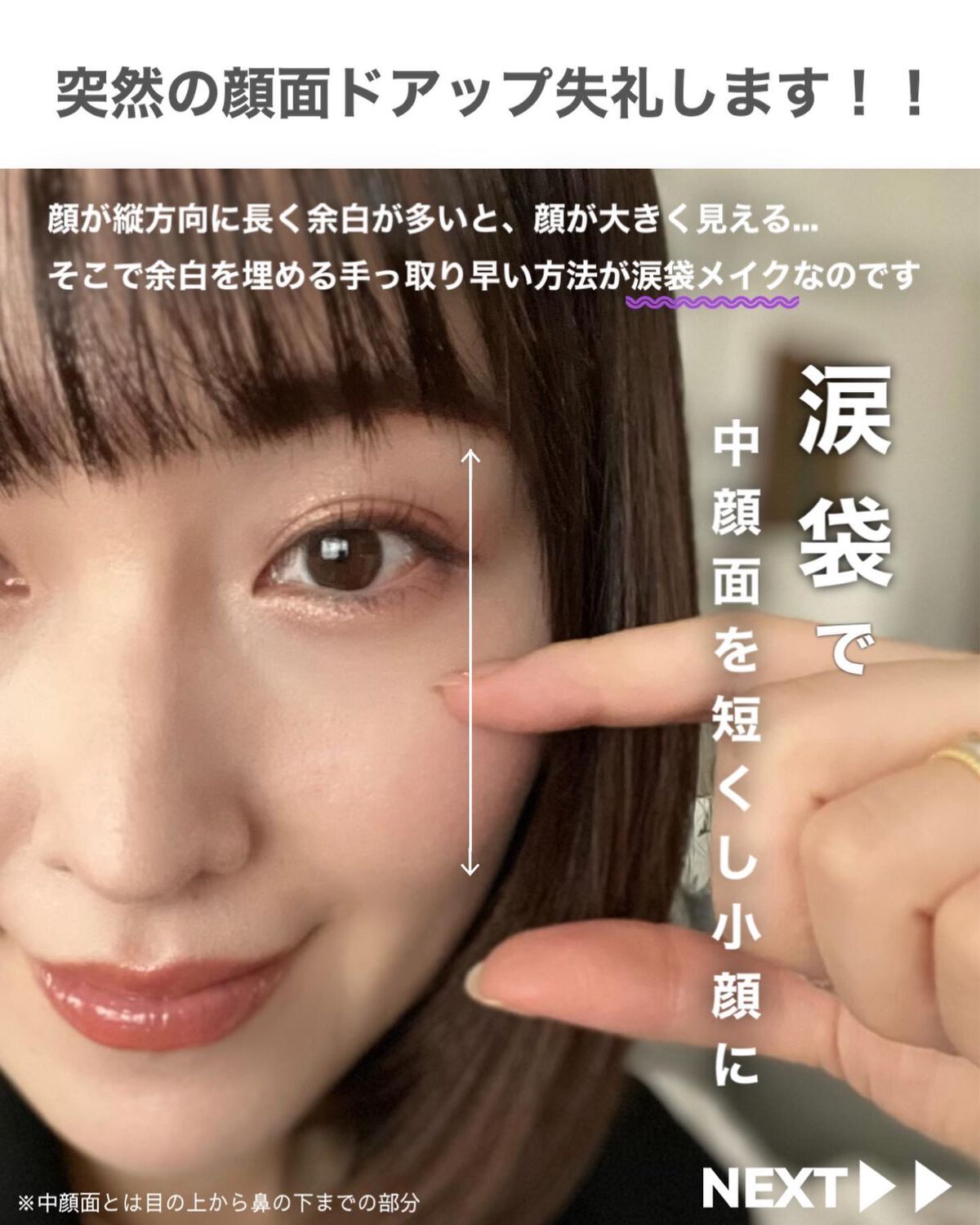 ウォンジョンヨ メタルシャワーペンシル/Wonjungyo/スティックアイシャドウを使ったクチコミ(2枚目)