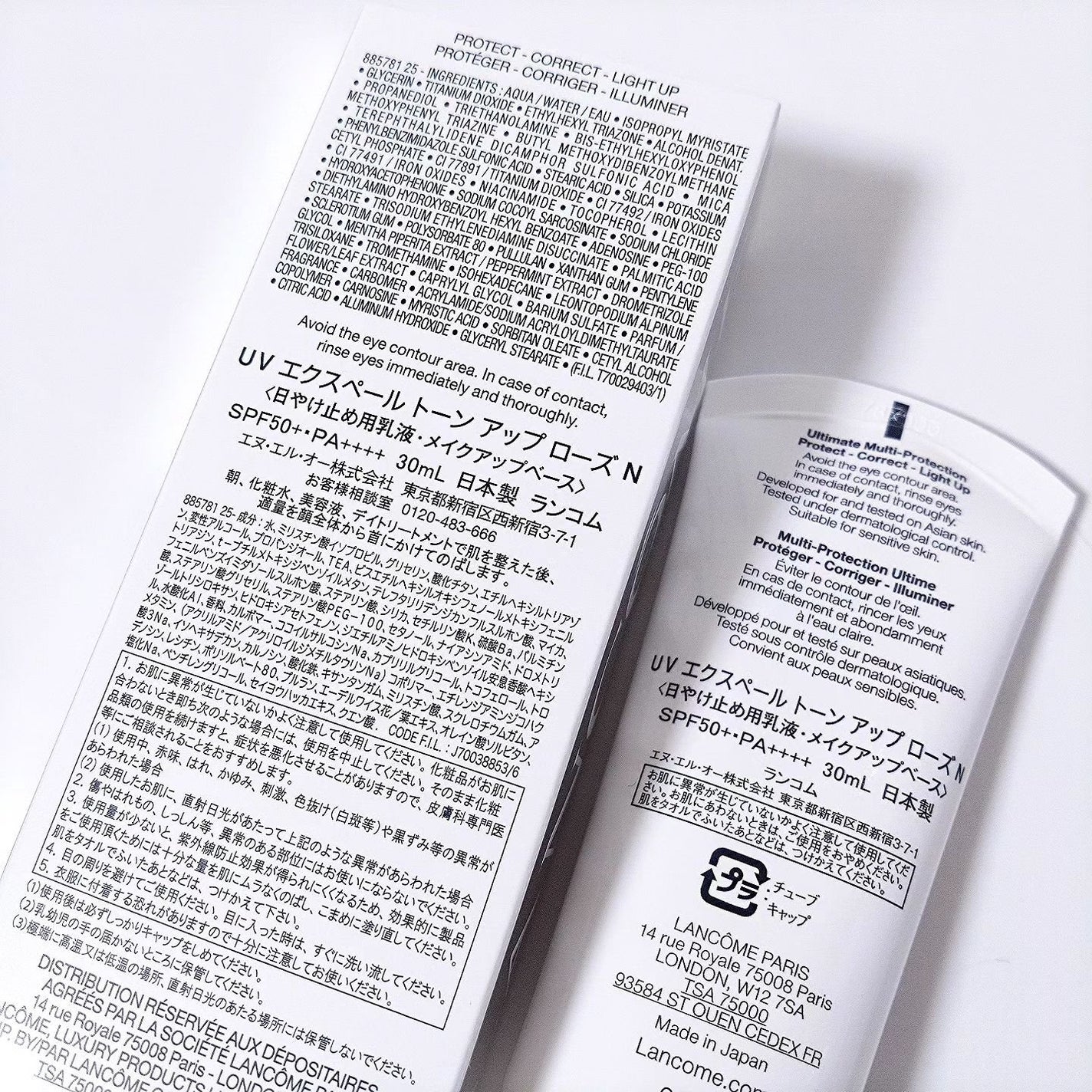 UV エクスペール トーンアップ ローズ N/LANCOME/化粧下地を使ったクチコミ(2枚目)