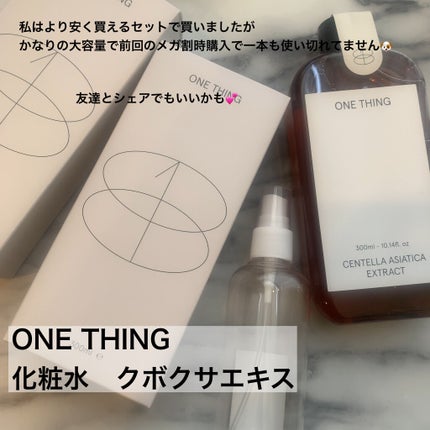 プロ アイ パレット/CLIO/アイシャドウパレットを使ったクチコミ(5枚目)