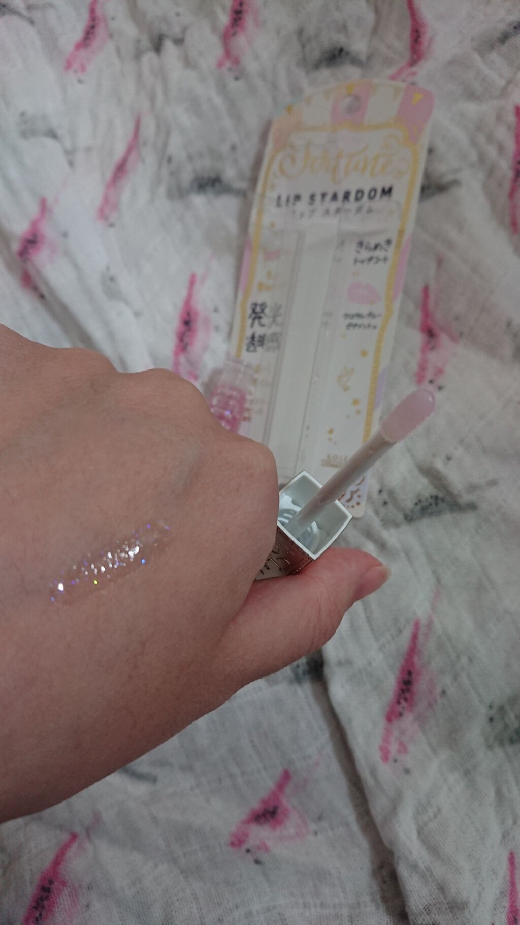 リップスターダム/フォーチュン/リップグロスを使ったクチコミ（3枚目）