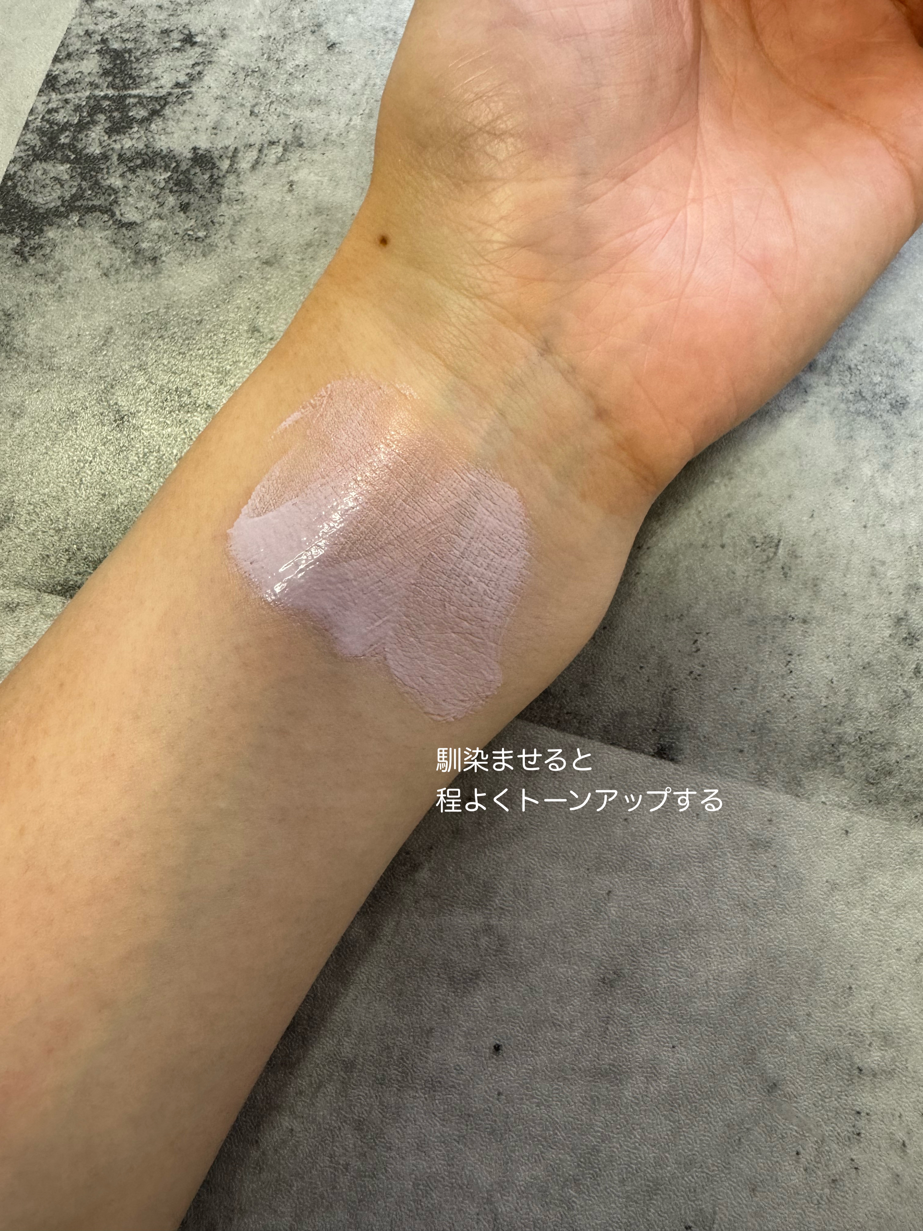 ミネラルトーンアップベース 02 ラベンダー/CLAYGE/化粧下地を使ったクチコミ（3枚目）