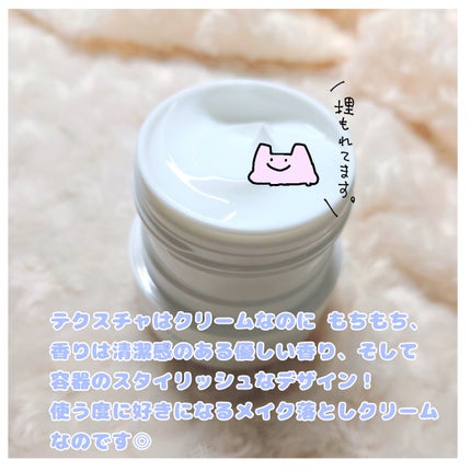 オルビス オフクリーム/オルビス/クレンジングクリームを使ったクチコミ(2枚目)