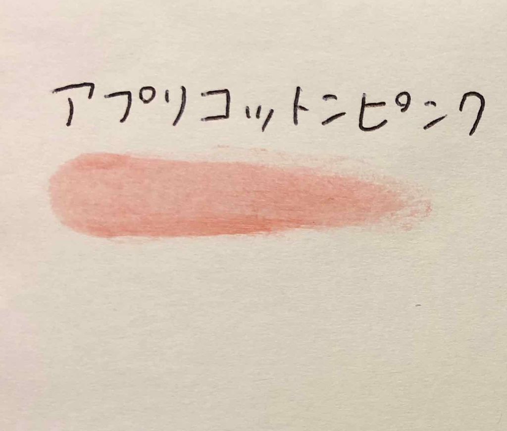 リシェ  リップ&チーク クリーム/Visée/ジェル・クリームチークを使ったクチコミ（3枚目）