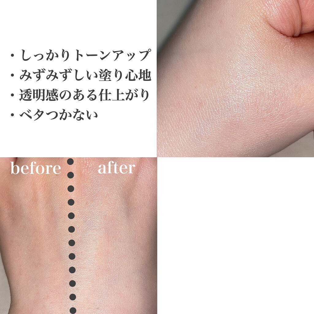 マーメイドスキンジェルUV/キャンメイク/日焼け止めジェルを使ったクチコミ（3枚目）