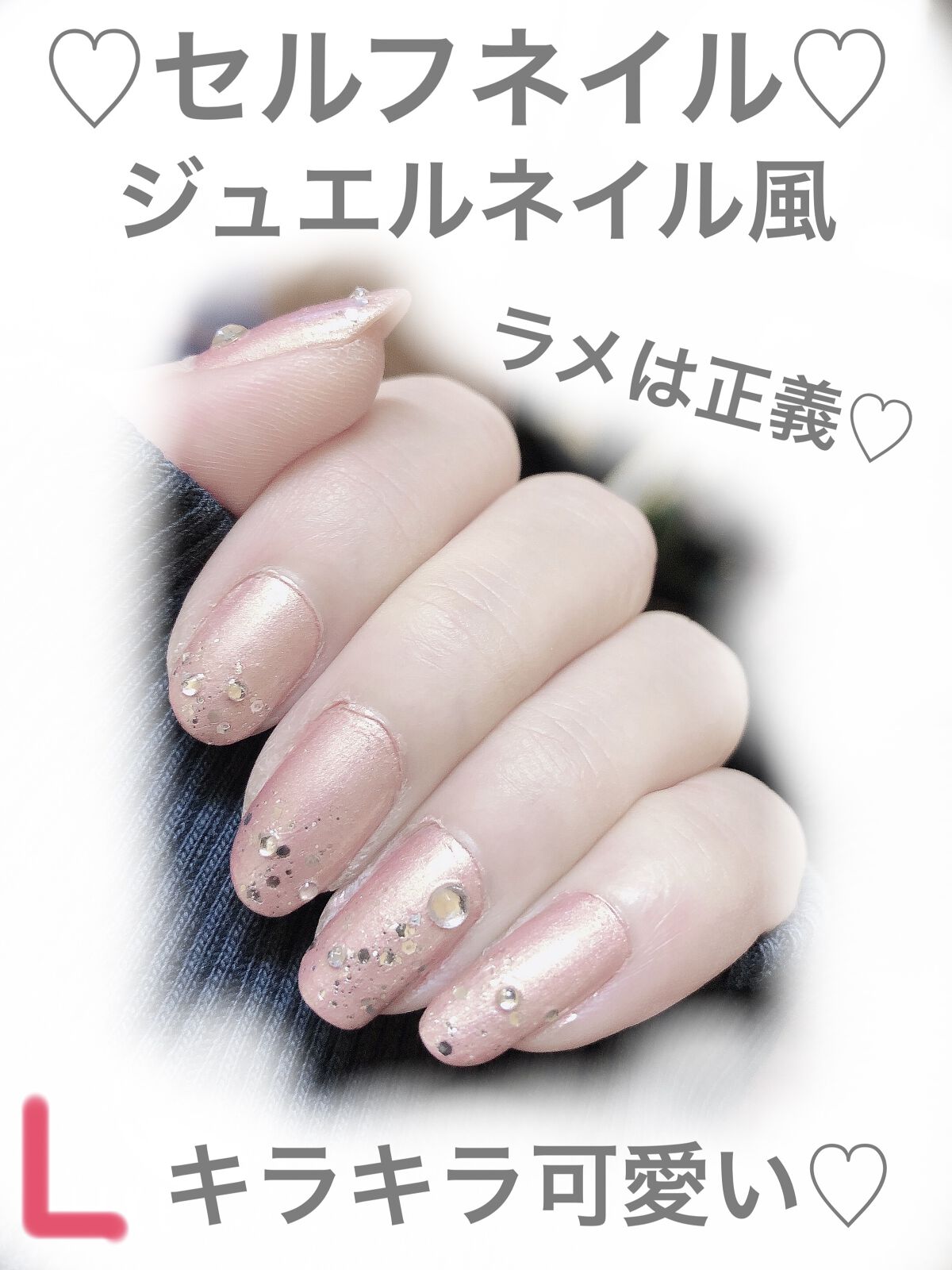 ネイルパーツ/SHEIN/ネイルチップ・パーツを使ったクチコミ（1枚目）