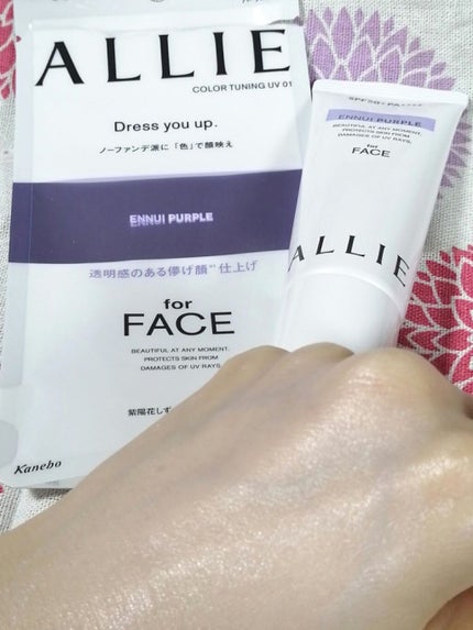 アリィー クロノビューティ カラーチューニングUV/アリィー/日焼け止めクリームを使ったクチコミ(4枚目)
