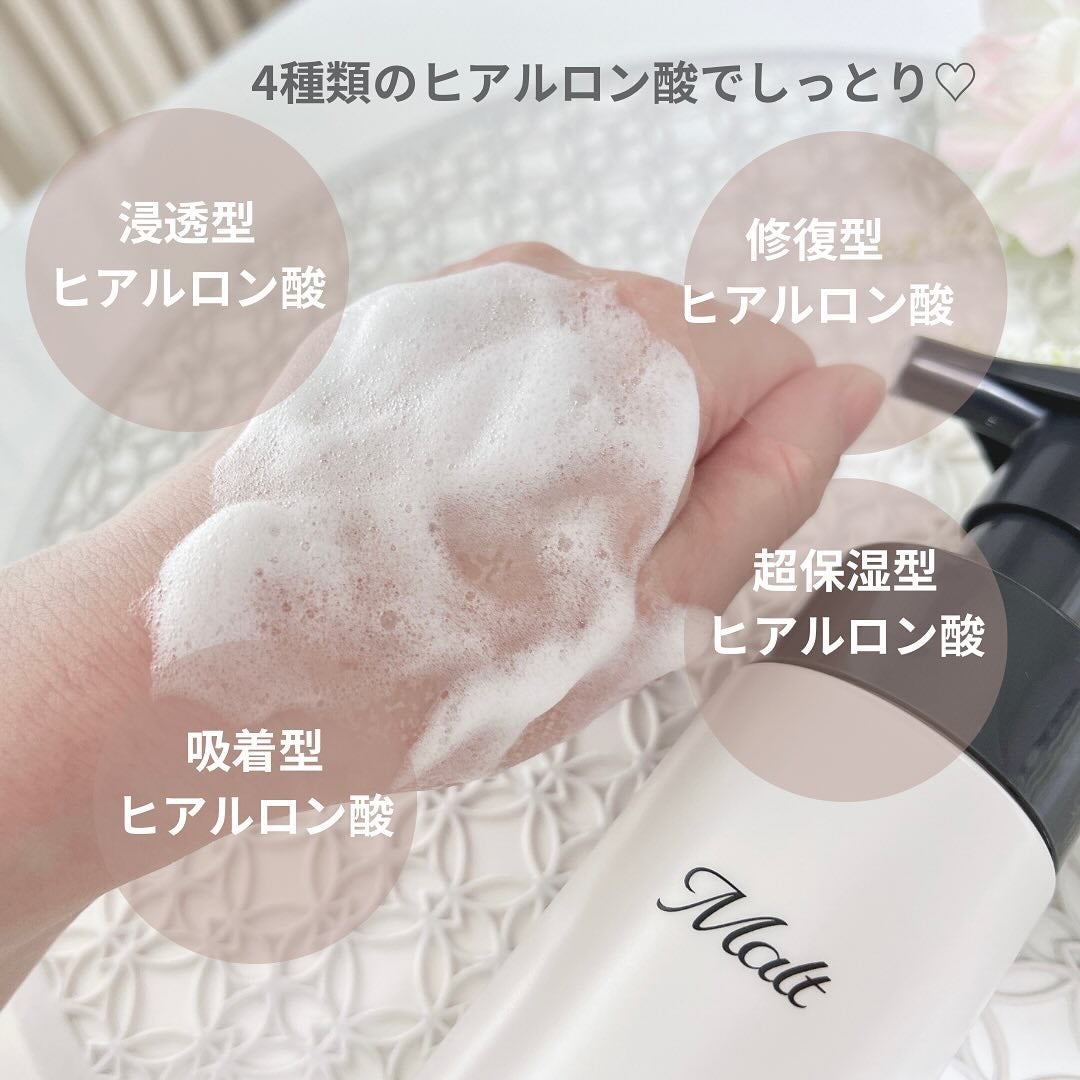 モイストホワイトホイップクレンズ/ヴィー/泡洗顔を使ったクチコミ(3枚目)