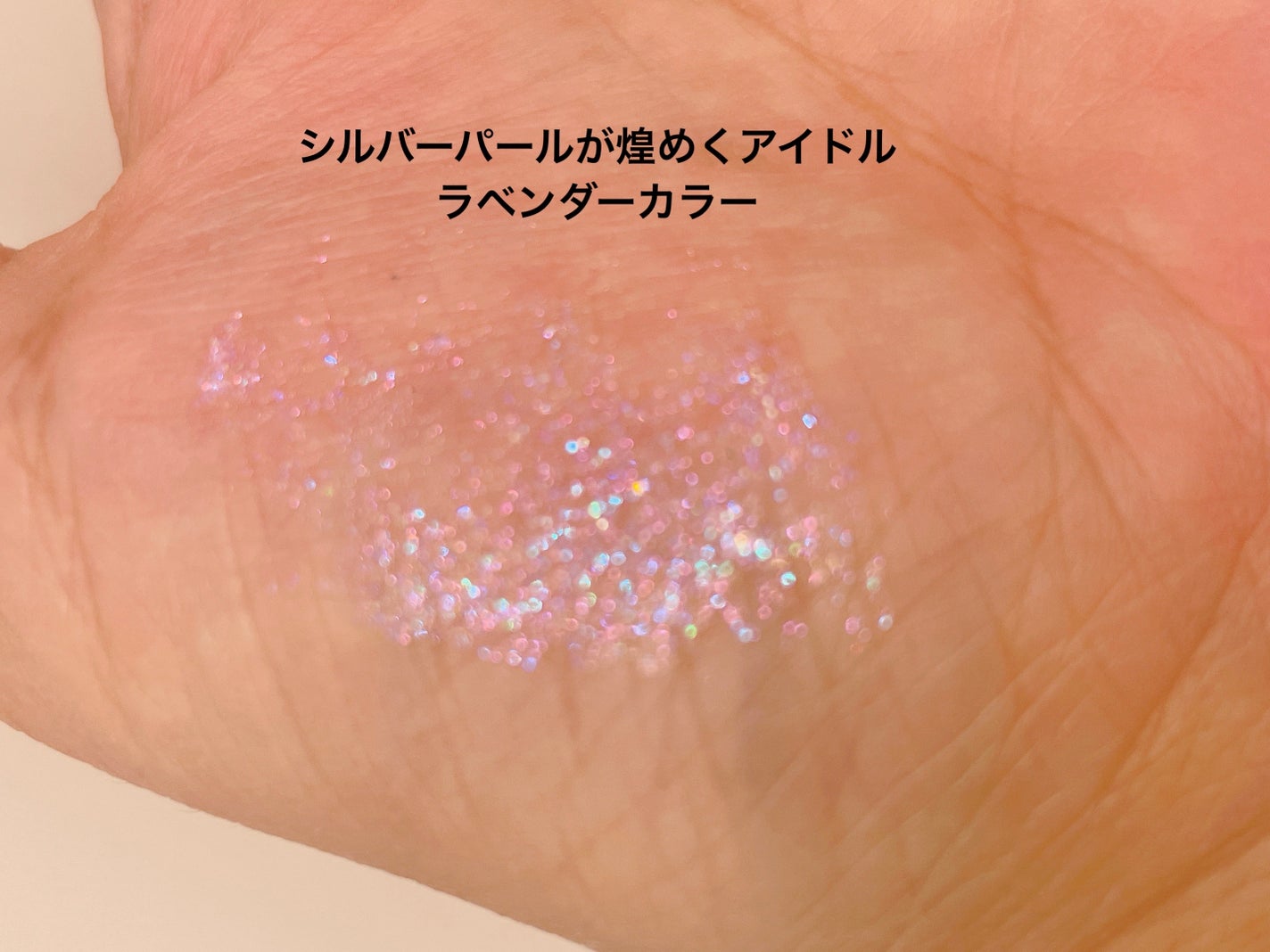 ウォンジョンヨ ダイヤモンドライナー/Wonjungyo/リキッドアイシャドウを使ったクチコミ(5枚目)