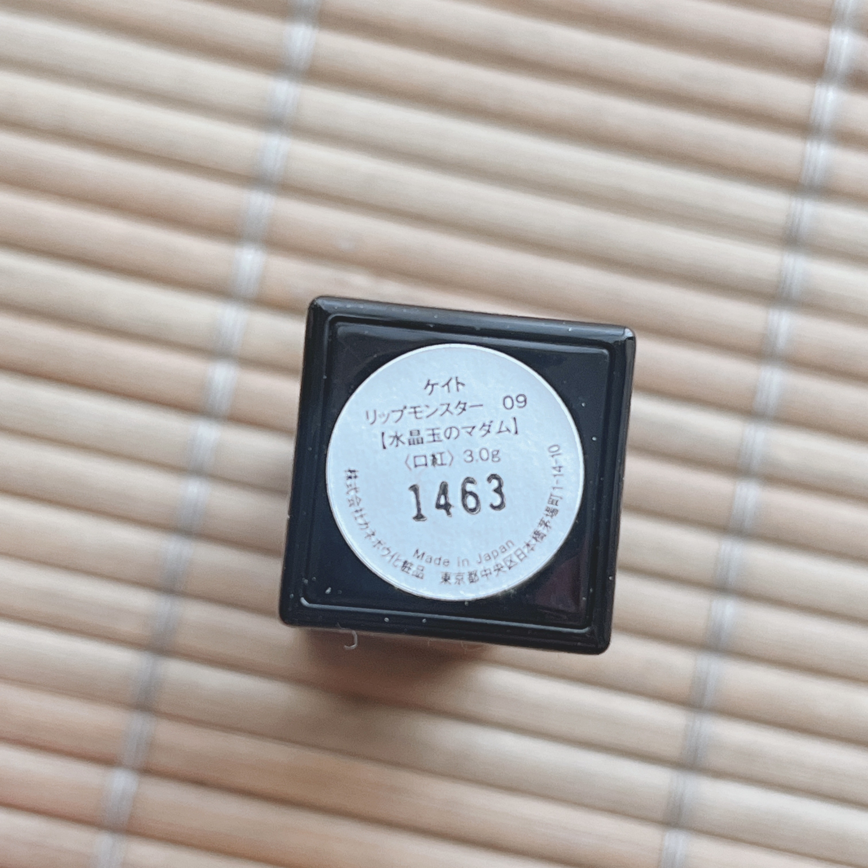 ケイト リップモンスター/KATE/口紅を使ったクチコミ（2枚目）