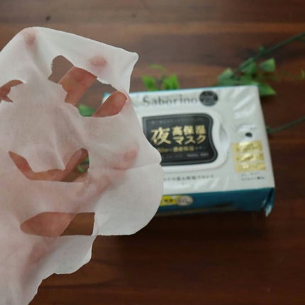 オトナプラス 夜用チャージフルマスク/サボリーノ/シートマスク・パックを使ったクチコミ(3枚目)