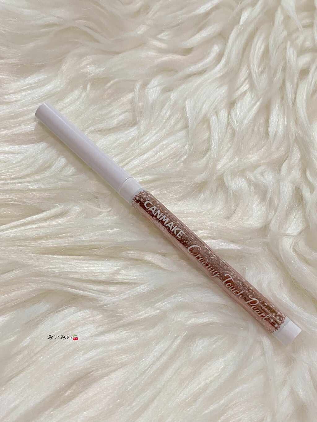 クリーミータッチパール/キャンメイク/ペンシルアイライナーを使ったクチコミ(7枚目)