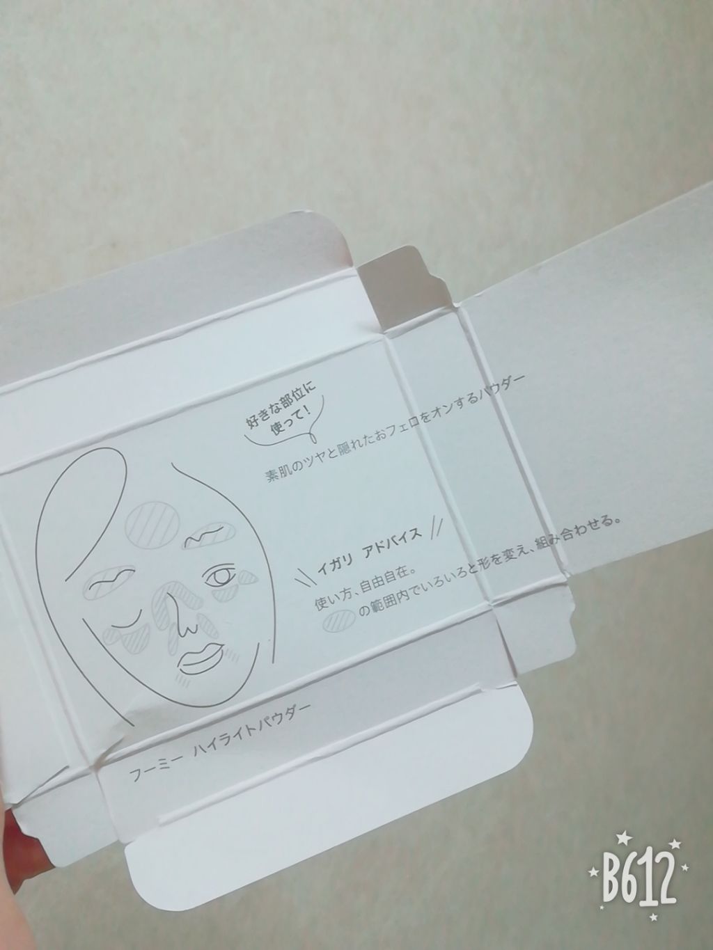 ハイライトパウダー/WHOMEE/パウダーハイライトを使ったクチコミ（3枚目）
