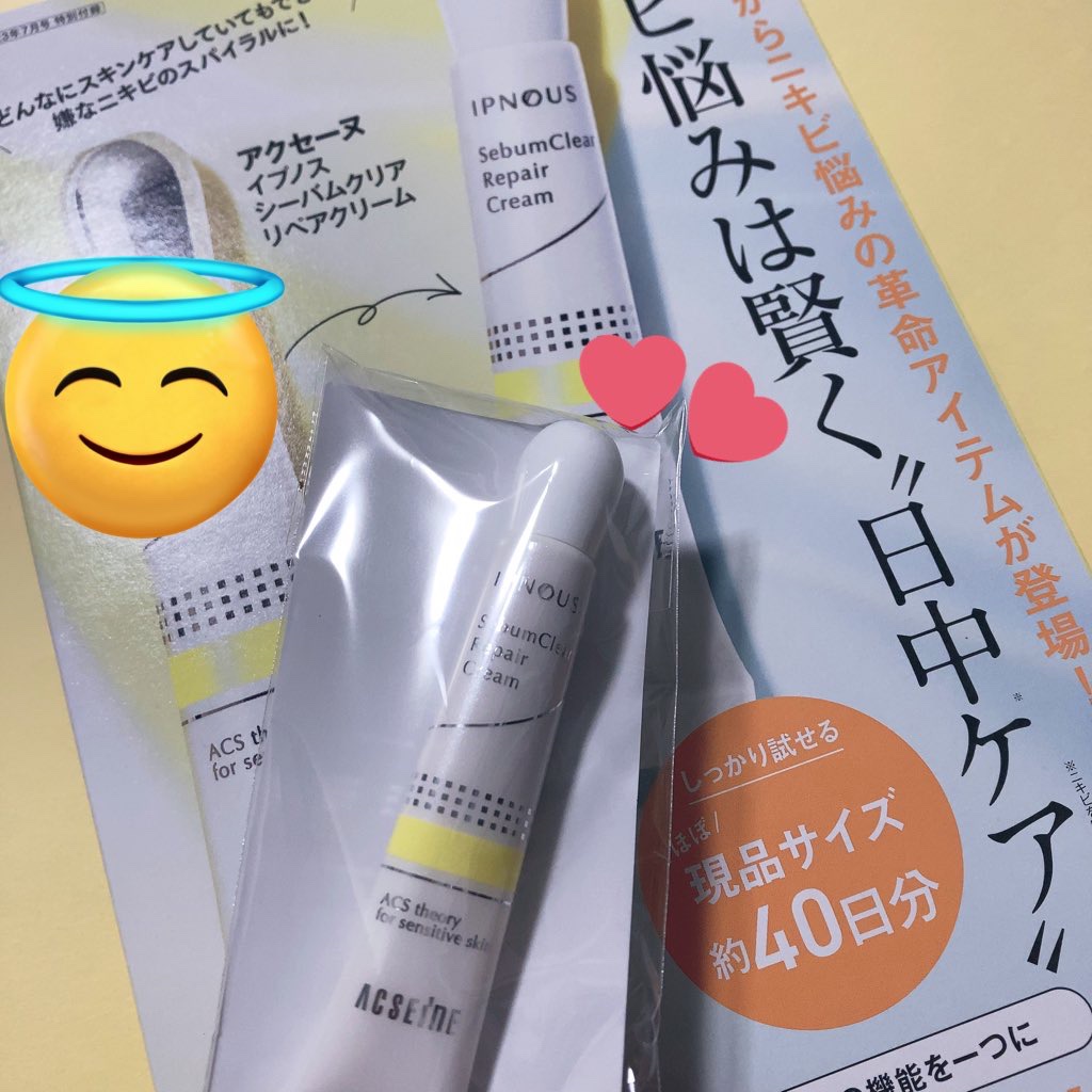 VoCE 2023年7月号 通常版/VoCE (ヴォーチェ)/雑誌を使ったクチコミ（2枚目）