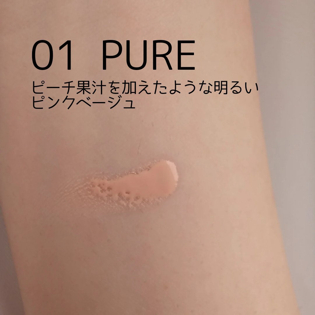 デューウェアファンデーション/AMUSE/リキッドファンデーションを使ったクチコミ（3枚目）