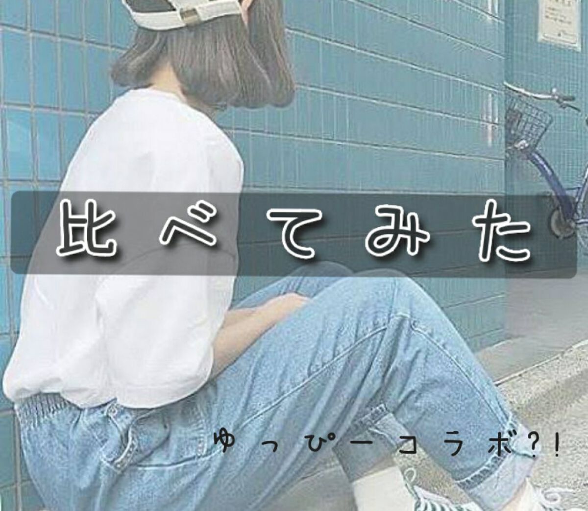 ダノンヨーグルトいちご/DANONE/ヨーグルトを使ったクチコミ（1枚目）