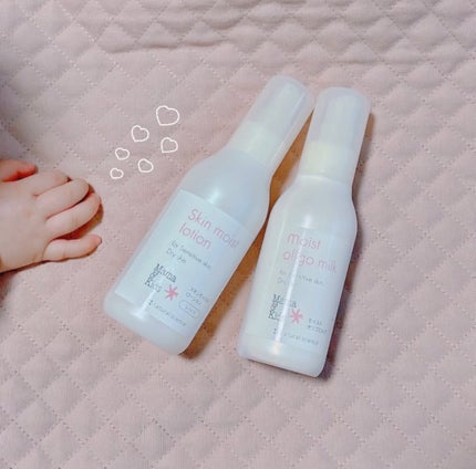 ママ&キッズ オリゴミルク/ナチュラルサイエンス/乳液を使ったクチコミ(1枚目)