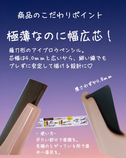スタイリングエッジアイブロウ/キャンメイク/アイブロウペンシルを使ったクチコミ(2枚目)