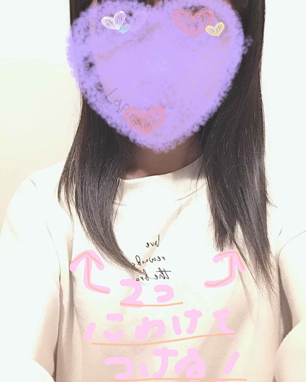 エクストラダメージケア インテンシブ ヴィタミルク/パンテーン/ヘアミルクを使ったクチコミ(2枚目)