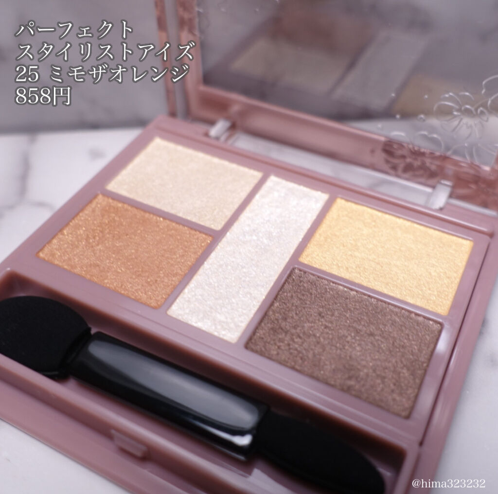 クイックラッシュカーラー/キャンメイク/マスカラ下地を使ったクチコミ（2枚目）