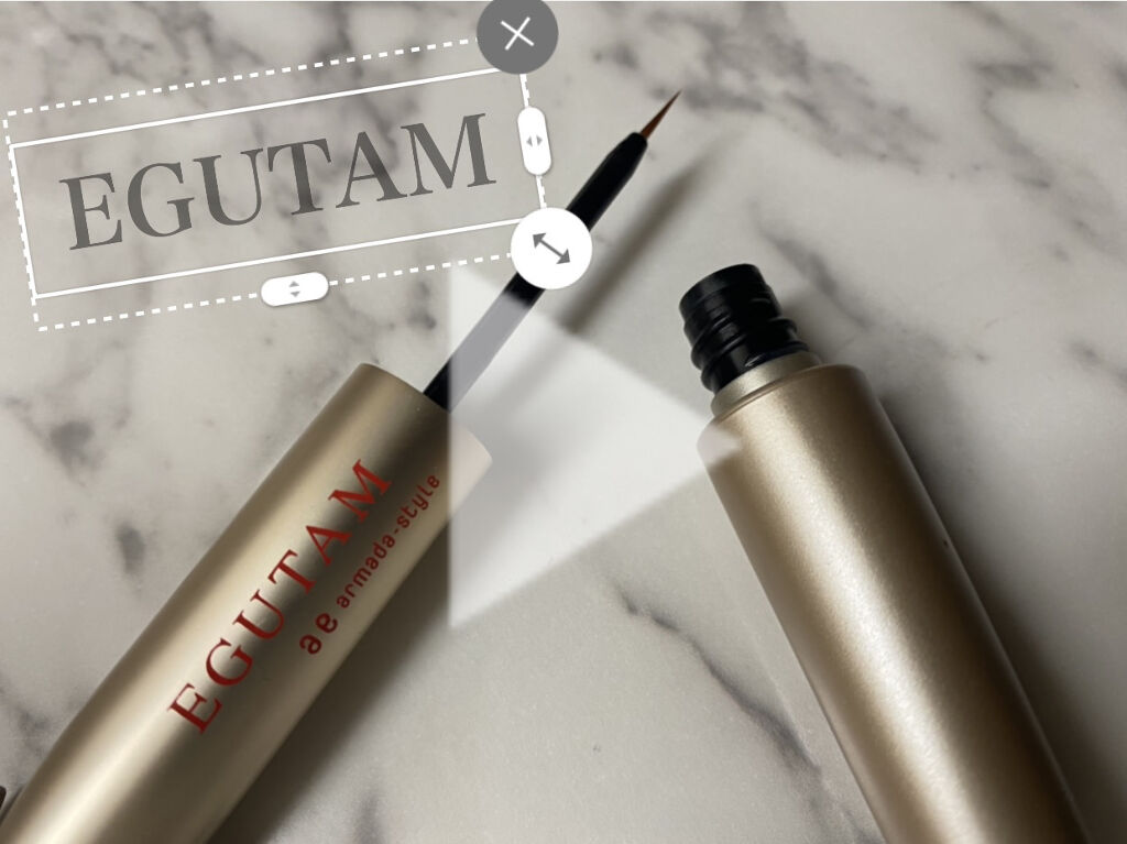 エグータム/アルマダスタイル/まつげ美容液を使ったクチコミ（1枚目）