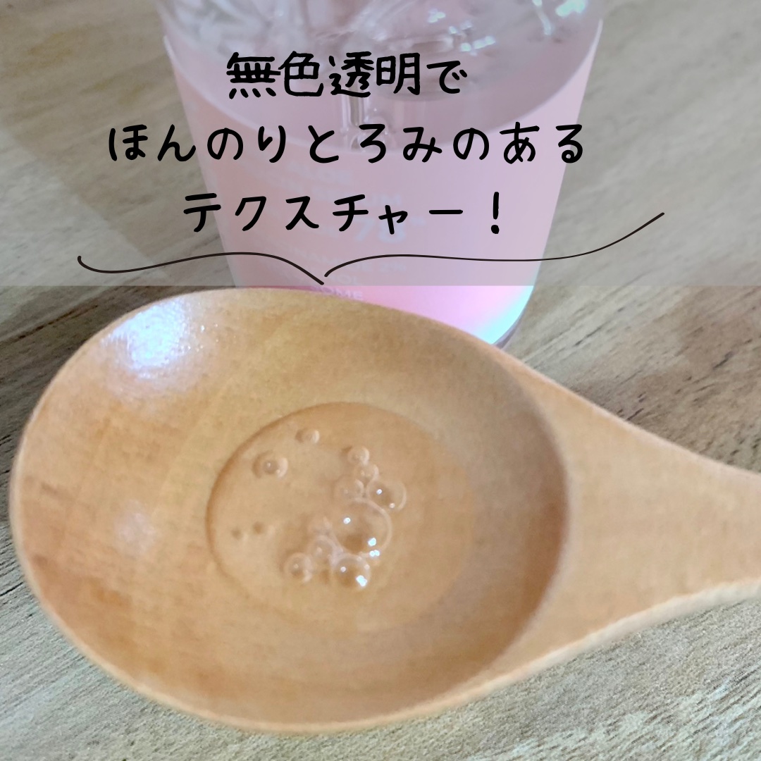 ピンクアロエムチンセラム/APRILSKIN/美容液を使ったクチコミ（2枚目）