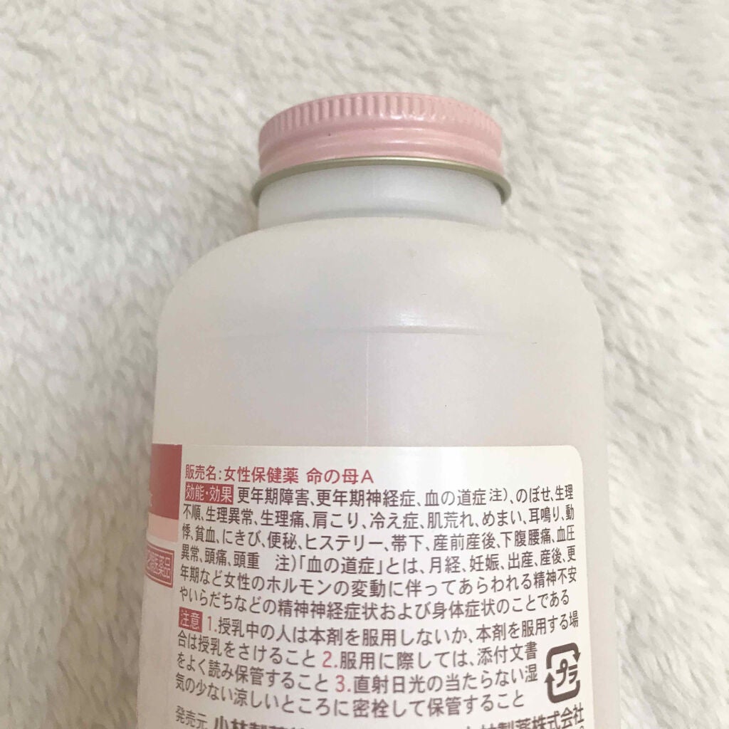 女性保健薬 命の母A (医薬品)/命の母/その他を使ったクチコミ(2枚目)
