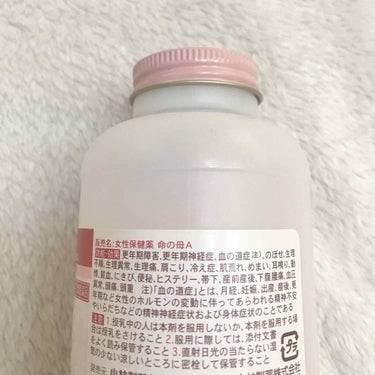 女性保健薬 命の母A (医薬品)/命の母/その他を使ったクチコミ（2枚目）