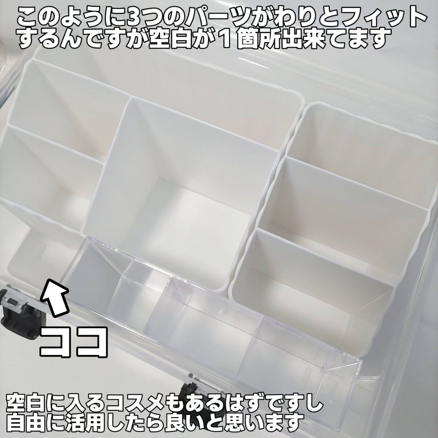 ロリィタ民❤サトミ❣️フォロバ️100 on LIPS 「ダイソーにある物だけで、コスメボックスに!コスメ収納ご紹介しま..」(4枚目)