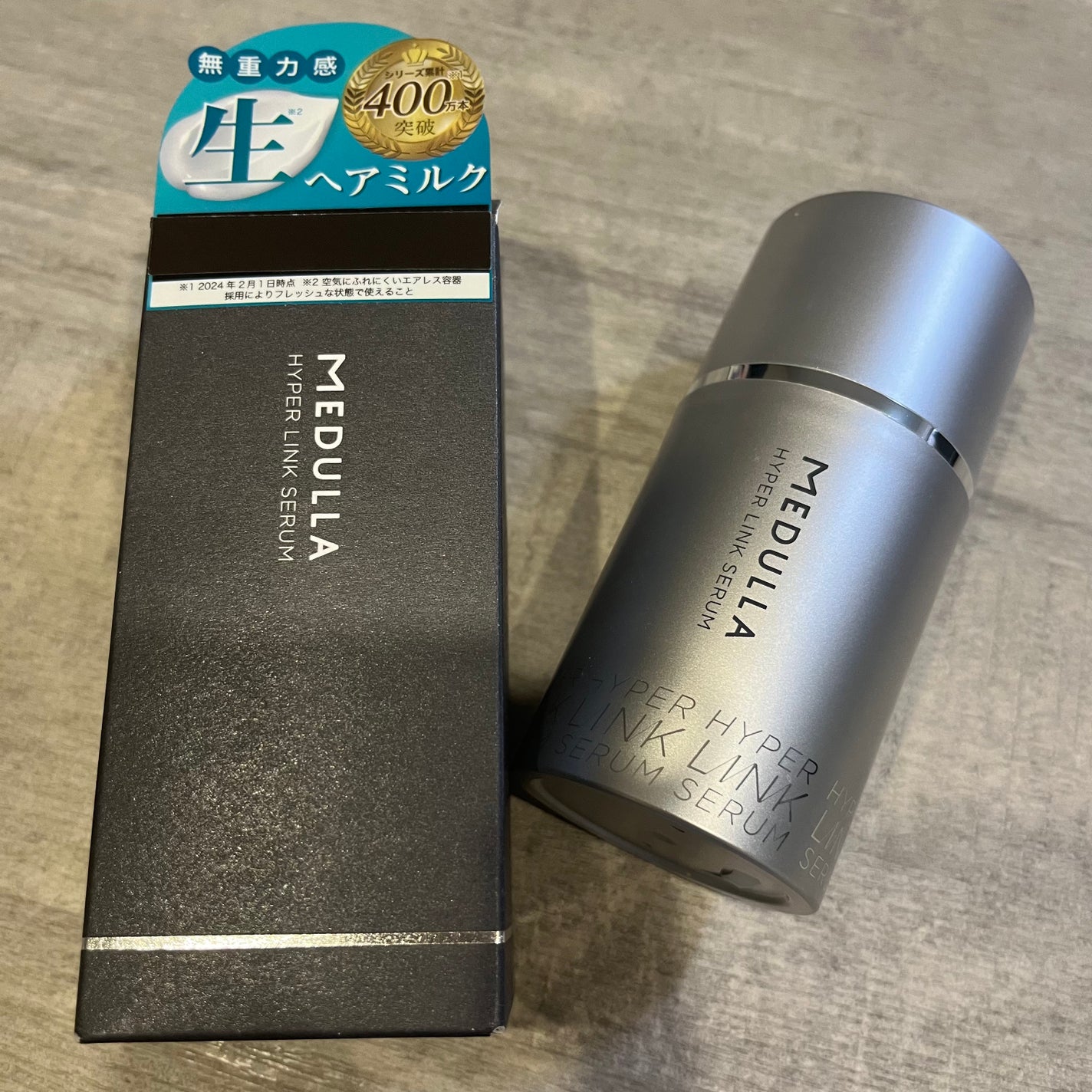 HYPERLINK SERUM|MEDULLAの口コミ - 幻の生ヘアミルク MEDULLA HYPERLINK SERUM|MEDULLAの口コミ - 幻の生ヘアミルク MEDULLA