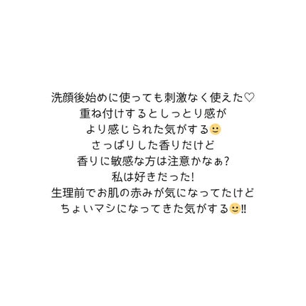 Wonder Veggie Juicy Treatment Essence/Hersteller/ブースター・導入液を使ったクチコミ(4枚目)