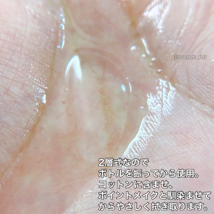 プライムリキッドアイライナー リッチキープ/ヒロインメイク/リキッドアイライナーを使ったクチコミ(3枚目)