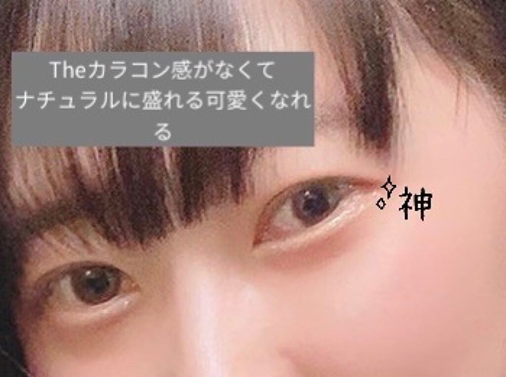 TOPARDS 1day/TOPARDS/ワンデー(1DAY)カラコンを使ったクチコミ(3枚目)