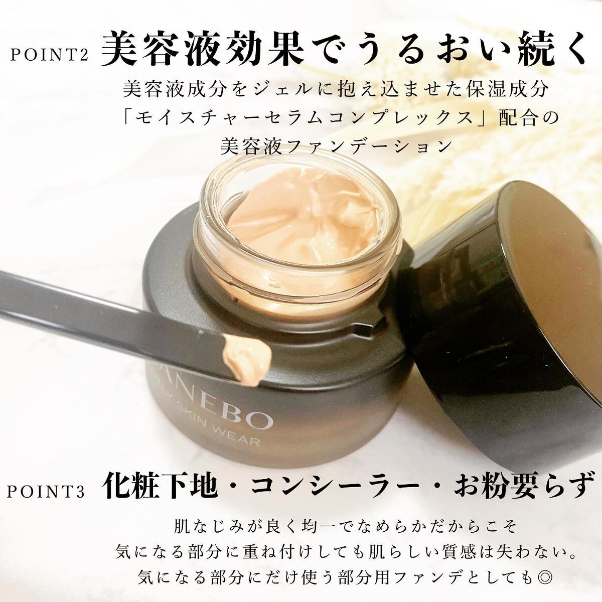 ライブリースキン　ウェア/KANEBO/クリーム・エマルジョンファンデーションを使ったクチコミ（3枚目）