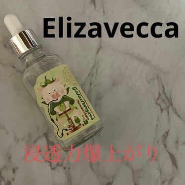 Elizavecca ガラクトミセス ピュア アンプルのクチコミ「Elizavecca　Galactomyces Pure Ample

コスパ重視の方はこちら.....」（1枚目）