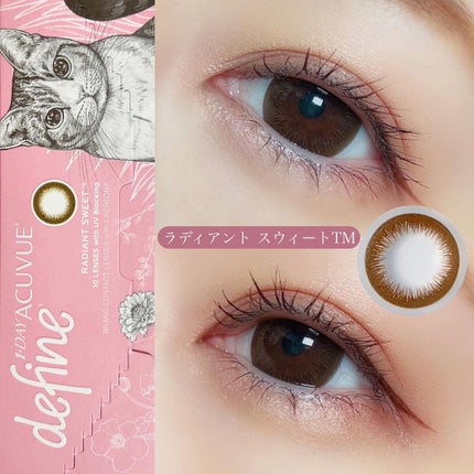 ワンデーアキュビュー®ディファイン®モイスト®/アキュビュー® ディファイン®/ワンデー(1DAY)カラコンを使ったクチコミ(6枚目)