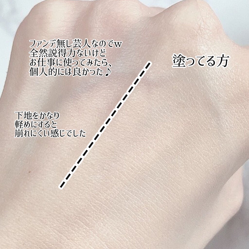 UV リキッド ファンデーション/ちふれ/リキッドファンデーションを使ったクチコミ(3枚目)