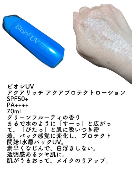 ããªã¬UV ã¢ã¯ã¢ãªãã ã¢ã¯ã¢ãããã¯ãããŒã·ã§ã³(æ°Žå±€ããã¯)/ããªã¬/æ¥çŒãæ¢ãããŒã·ã§ã³ã䜿ã£ãã¯ãã³ãïŒ3æç®ïŒ