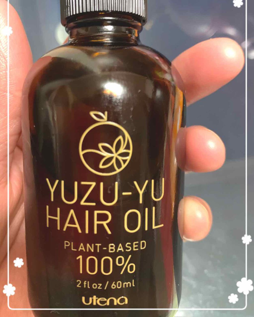 ヘアオイル/ゆず油/ヘアオイルを使ったクチコミ（1枚目）