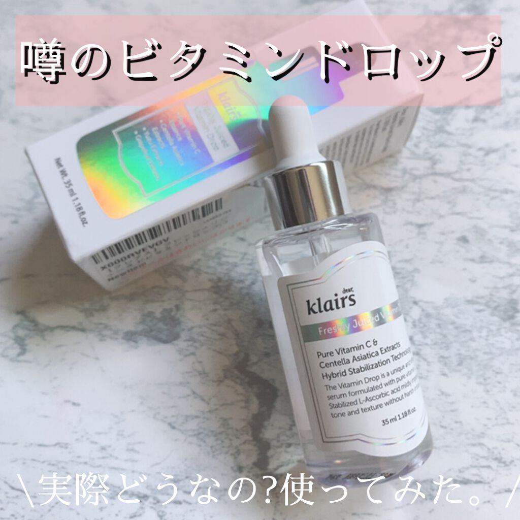 Aya |LAåšäœðºðž on LIPS ãåã®ãã¿ãã³ããããå®éã©ããªã®ïŒKlairsFreshlyJ..ãïŒ1æç®ïŒ