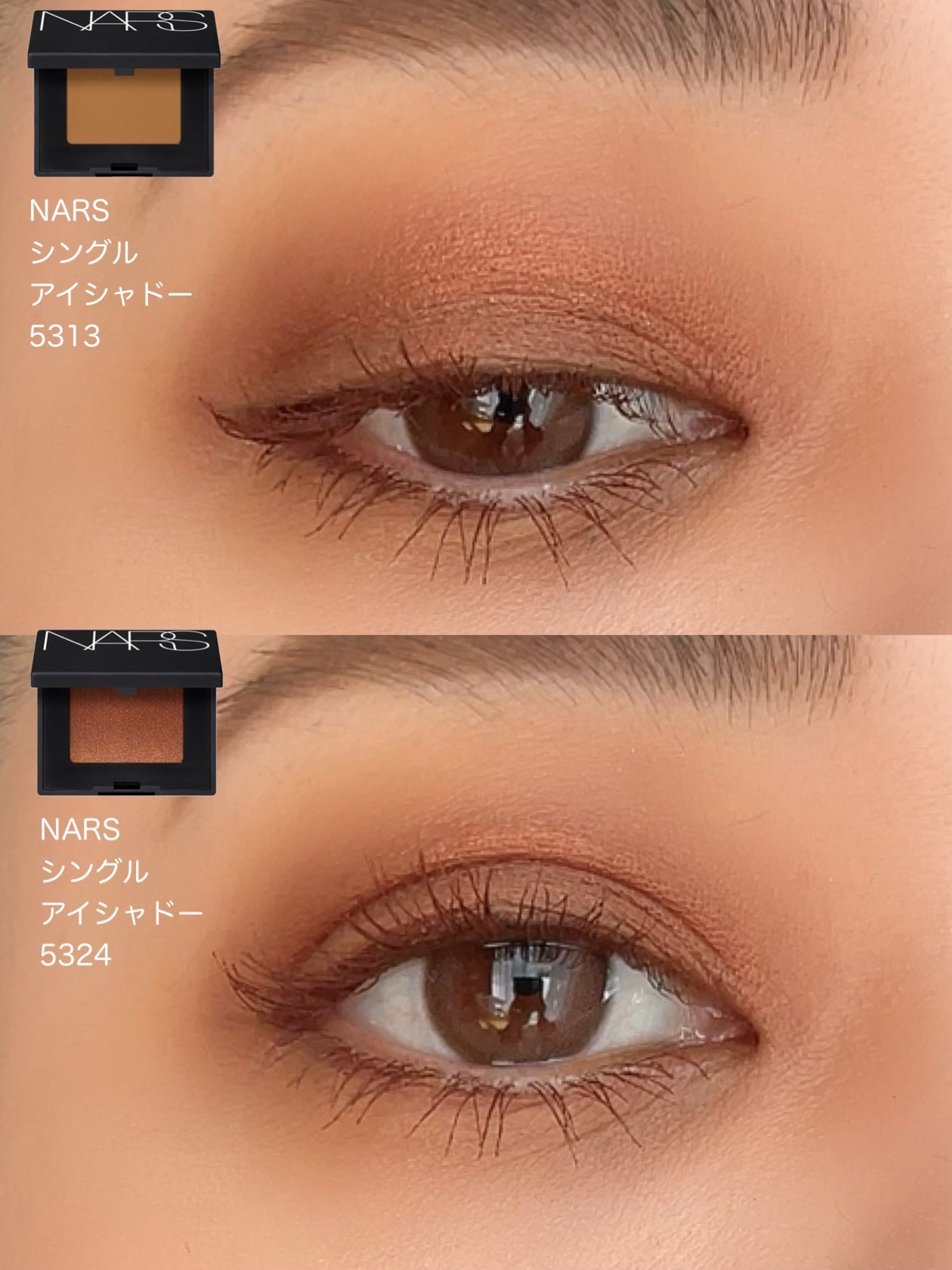 シングルアイシャドー/NARS/単色アイシャドウを使ったクチコミ(2枚目)