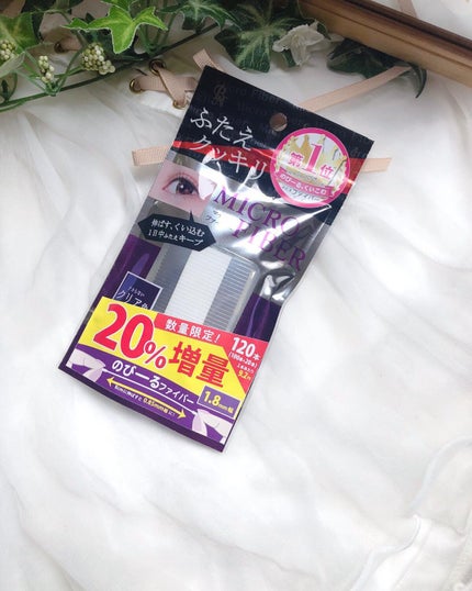 マイクロファイバー /ビー・エヌ/二重まぶた用アイテムを使ったクチコミ(1枚目)