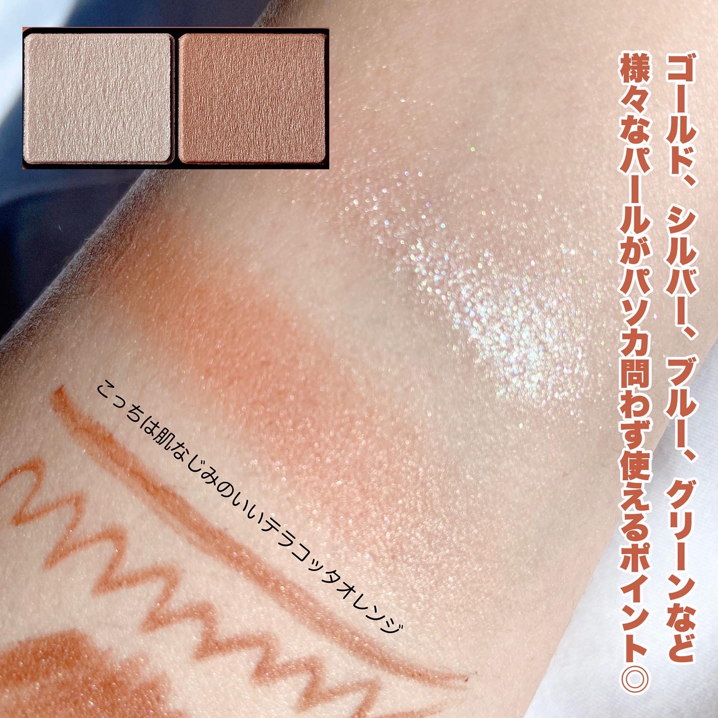 エテュセ アイエディション(カラーパレット)/ettusais/アイシャドウパレットを使ったクチコミ（3枚目）