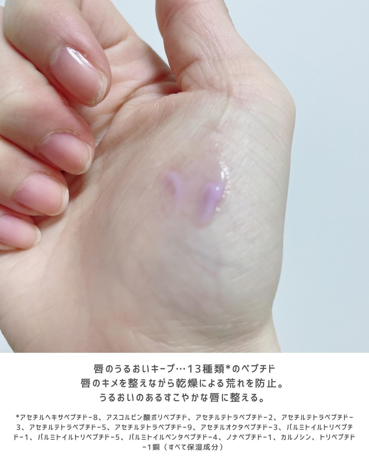 イリュン コラーゲンモイスチャーリップマスク/illuN/リップマスクを使ったクチコミ（3枚目）