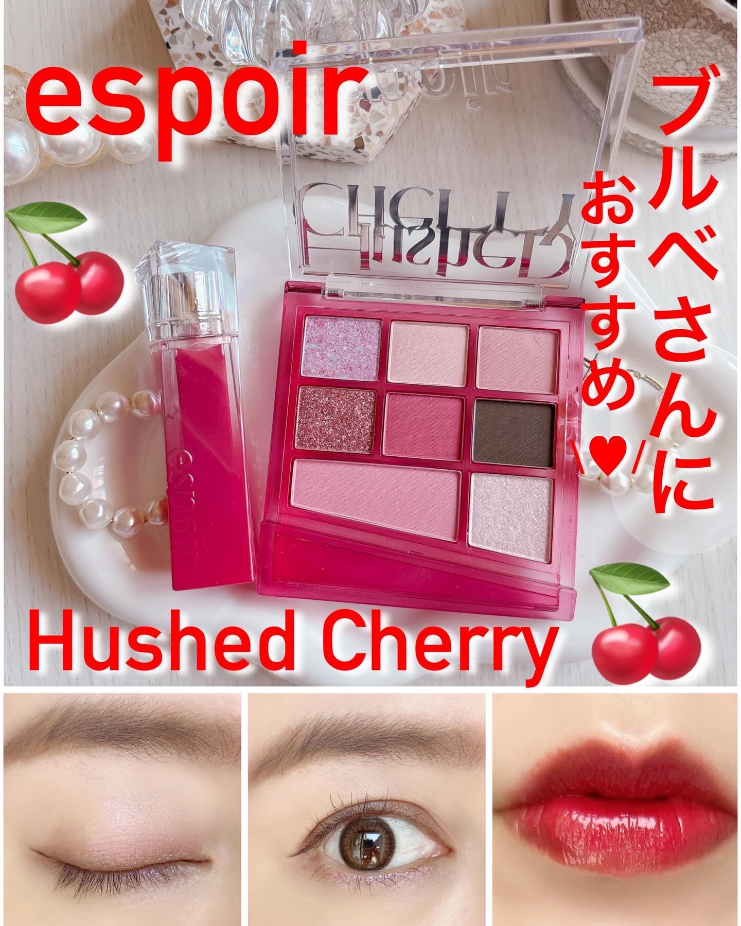 リアルアイパレットオールニュー/espoir/マルチパレットを使ったクチコミ（1枚目）