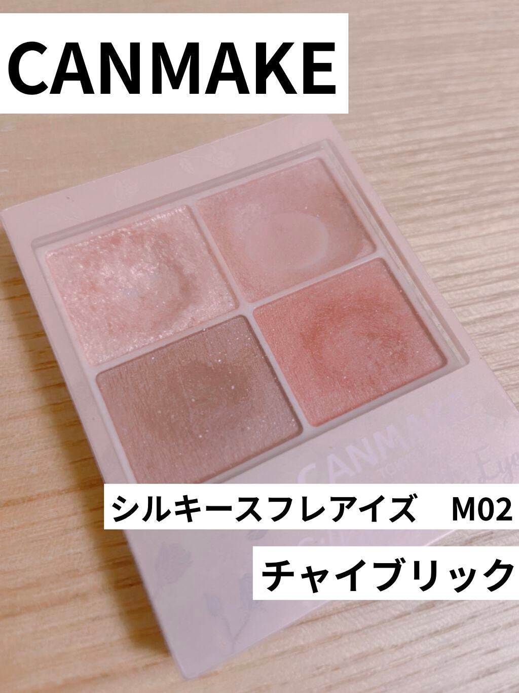 リキッドアイライナーWP /キングダム/リキッドアイライナーを使ったクチコミ(1枚目)