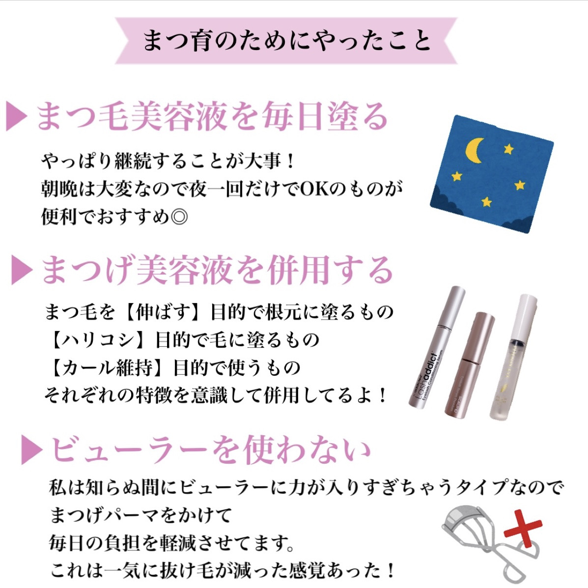 「塗るつけまつげ」ボリュームタイプ/デジャヴュ/マスカラを使ったクチコミ（3枚目）