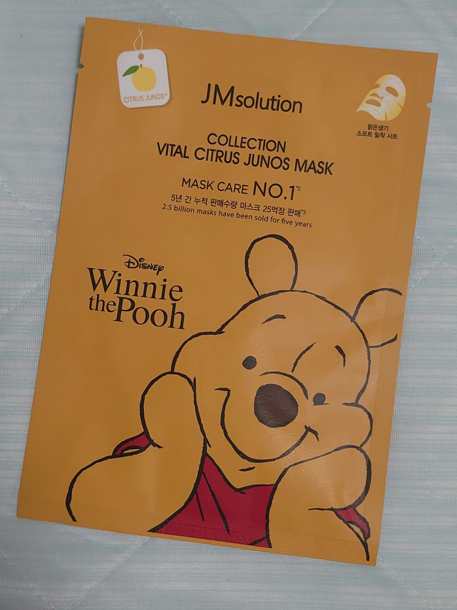 コレクションバイタルゆずマスク/JMsolution-japan edition-/シートマスク・パックを使ったクチコミ（1枚目）